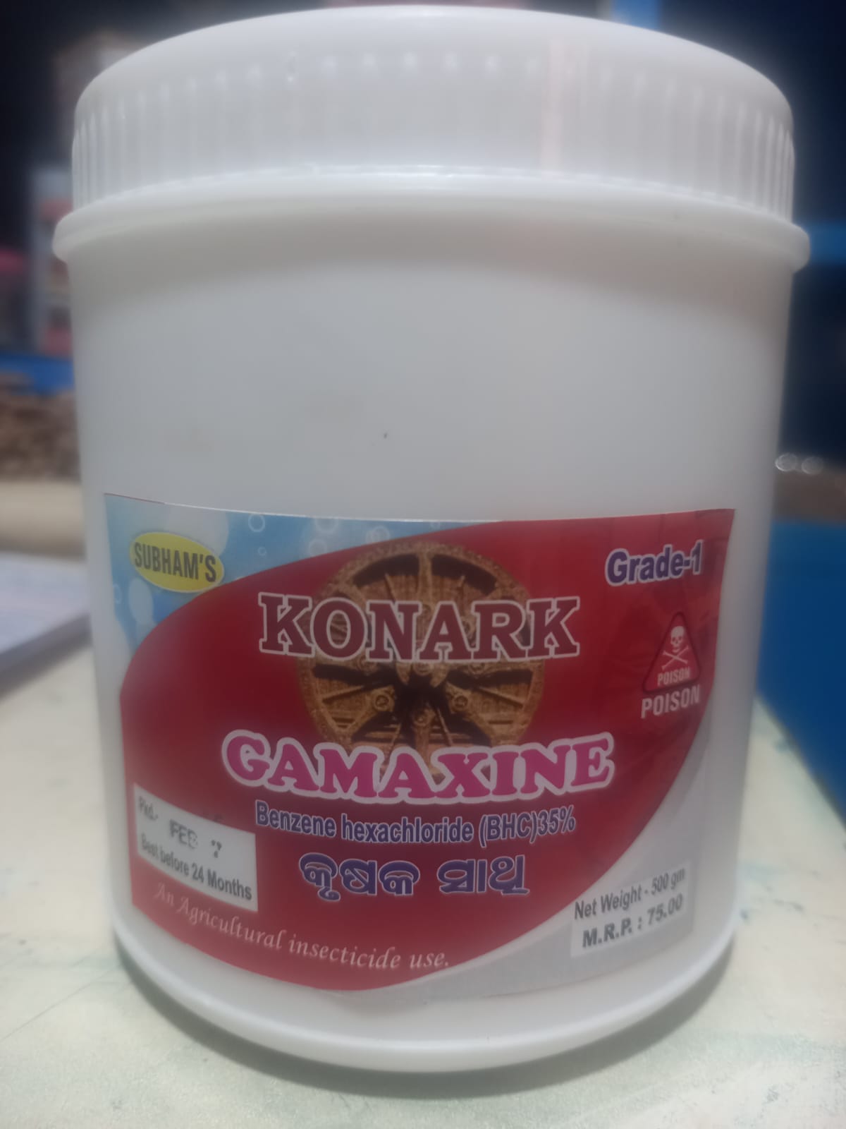 Gamaxine (Gr.-1) 500g