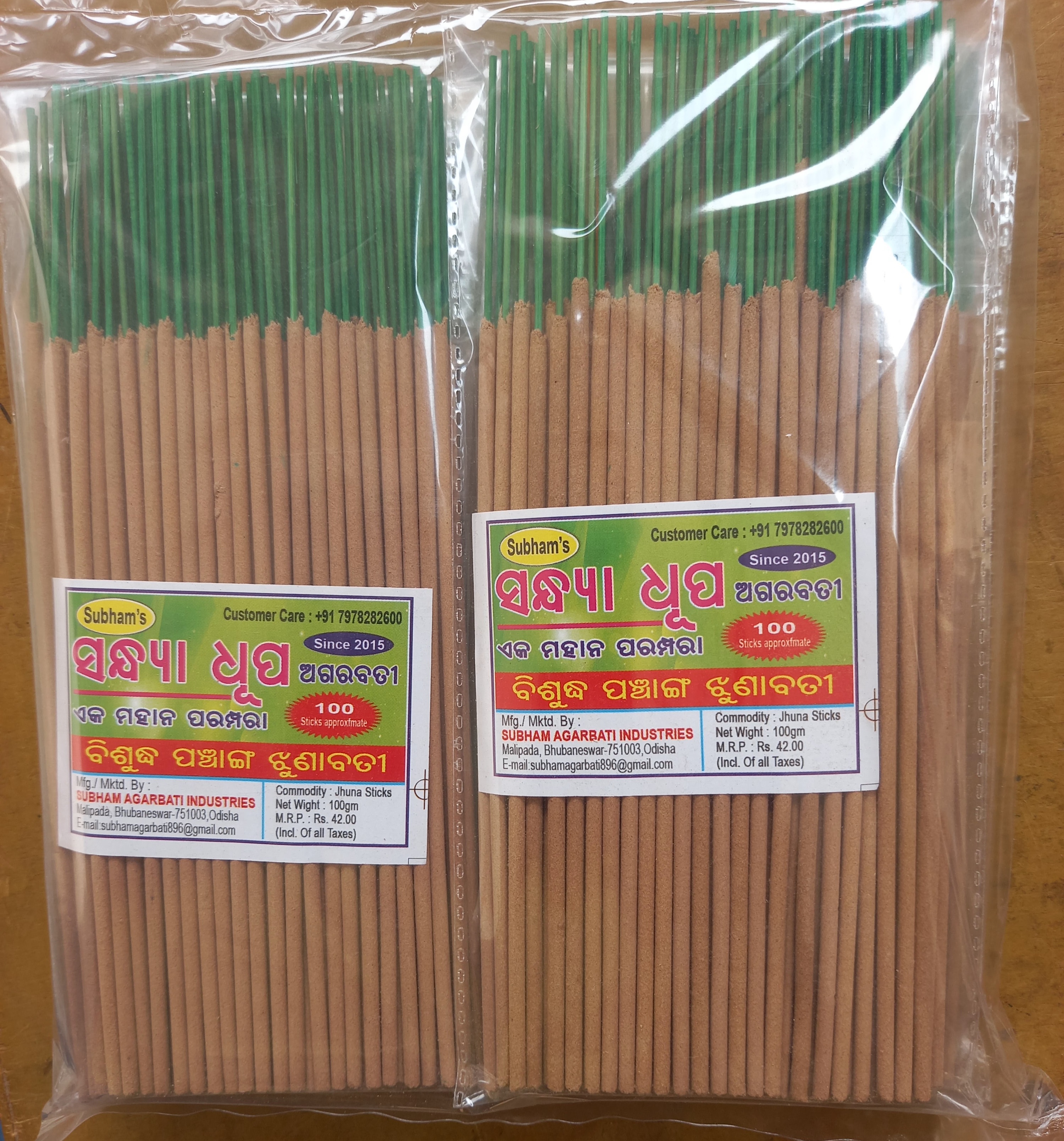 Panchang Jhuna - 100g